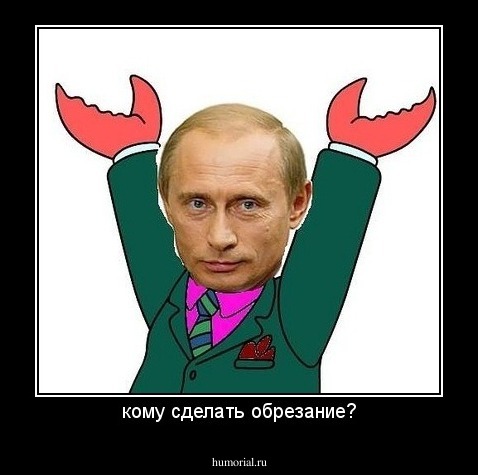 кому сделать обрезание?