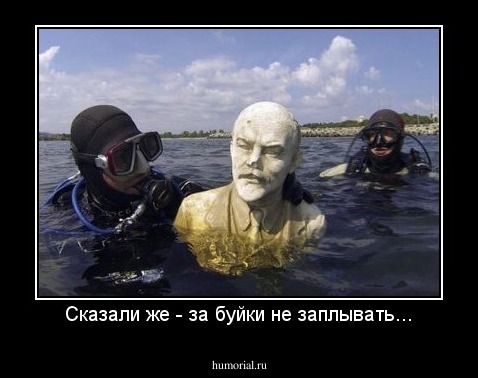 Сказали же - за буйки не заплывать...