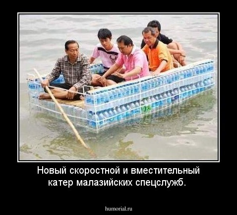 Новый скоростной и вместительный катер малазийских спецслужб.