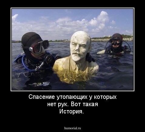 Спасение утопающих у которых нет рук. Вот такая История.
