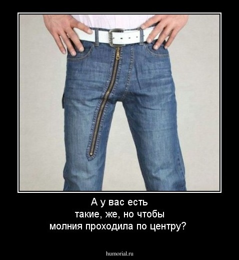 А у вас есть такие, же, но чтобы молния проходила по центру?