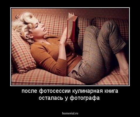 после фотосессии кулинарная книга осталась у фотографа 