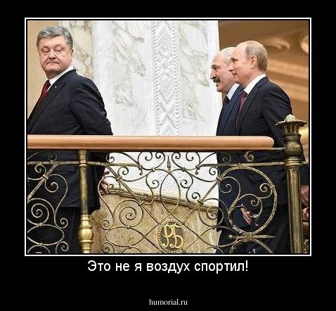 Это не я воздух спортил!