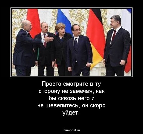 Просто смотрите в ту сторону не замечая, как бы сквозь него и не шевелитесь, он скоро уйдет. 