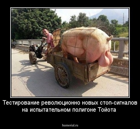 Тестирование революционно новых стоп-сигналов на испытательном полигоне Тойота