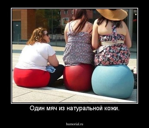 Один мяч из натуральной кожи.