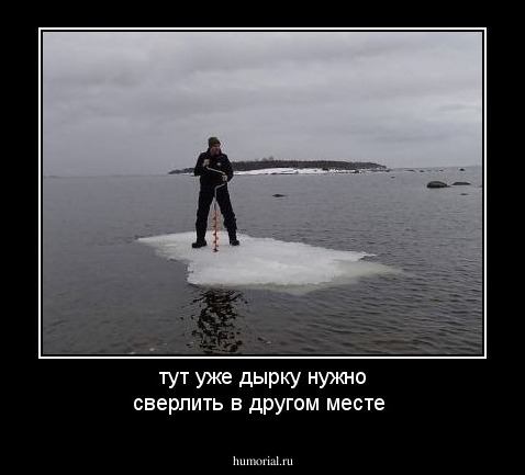 тут уже дырку нужно сверлить в другом месте 