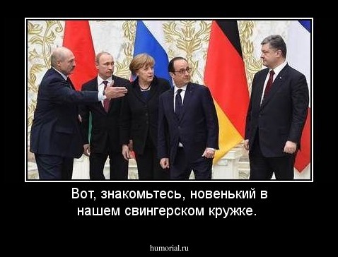 Вот, знакомьтесь, новенький в нашем свингерском кружке.