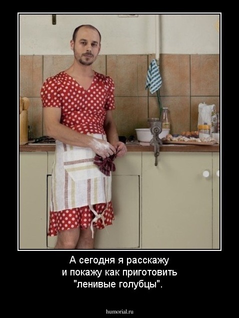 А сегодня я расскажу и покажу как приготовить "ленивые голубцы".