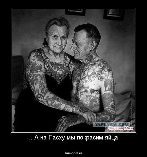 ... А на Пасху мы покрасим яйца!
