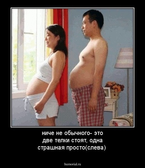 ниче не обычного- это две телки стоят, одна страшная просто(слева)