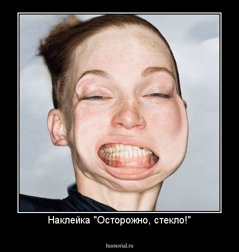 Наклейка "Осторожно, стекло!"