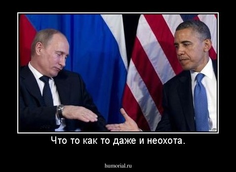 Что то как то даже и неохота.