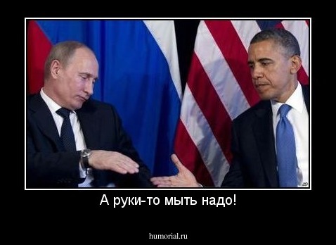 А руки-то мыть надо!