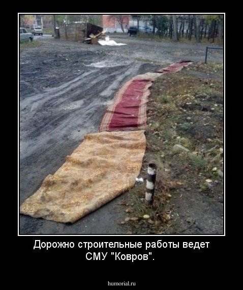 Дорожно строительные работы ведет СМУ "Ковров".