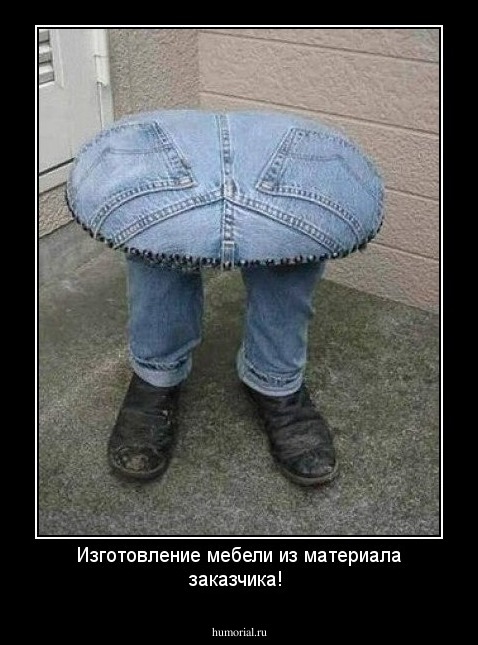 Изготовление мебели из материала заказчика!