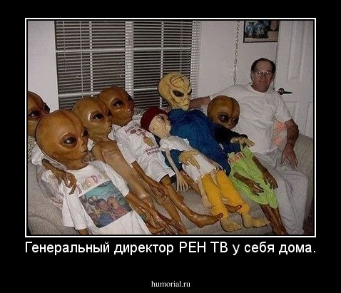Генеральный директор РЕН ТВ у себя дома.