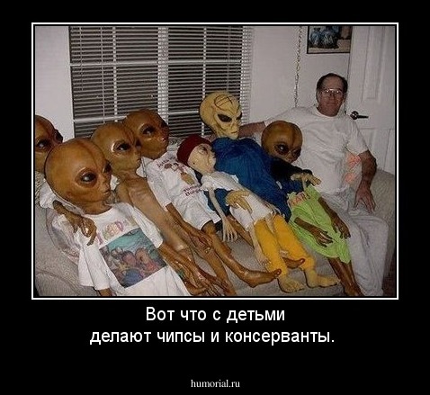 Вот что с детьми делают чипсы и консерванты.