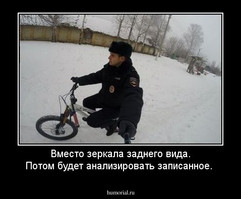 Вместо зеркала заднего вида. Потом будет анализировать записанное. 