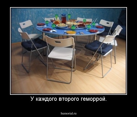 У каждого второго геморрой.