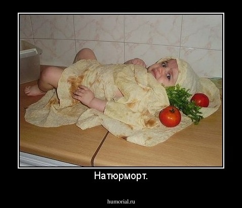 Натюрморт.