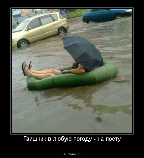 Гаишник в любую погоду - на посту