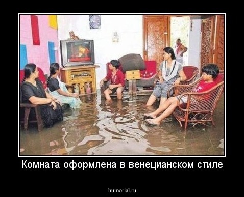 Комната оформлена в венецианском стиле