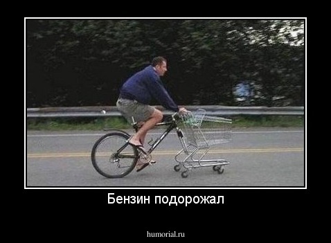 Бензин подорожал