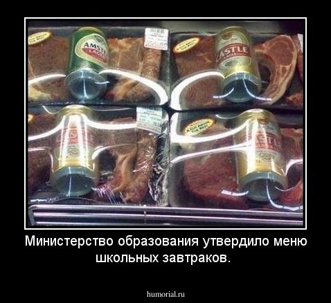Министерство образования утвердило меню школьных завтраков.