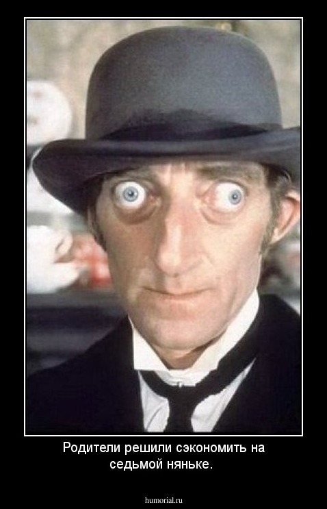 Родители решили сэкономить на седьмой няньке.