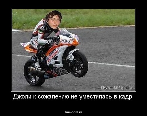 Джоли к сожалению не уместилась в кадр 