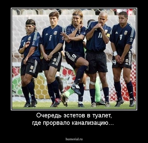 Очередь эстетов в туалет, где прорвало канализацию...