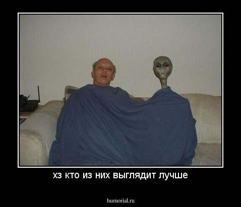 хз кто из них выглядит лучше