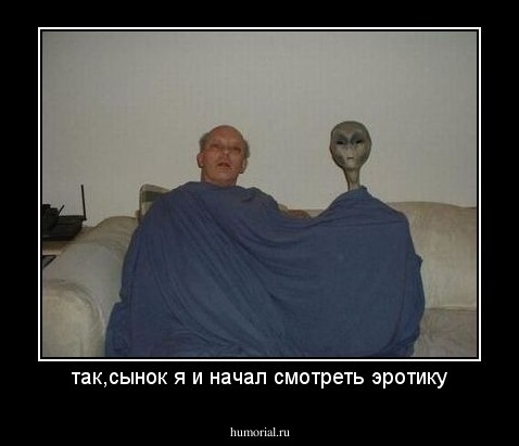 так,сынок я и начал смотреть эротику