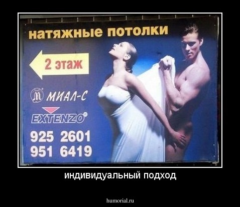 индивидуальный подход