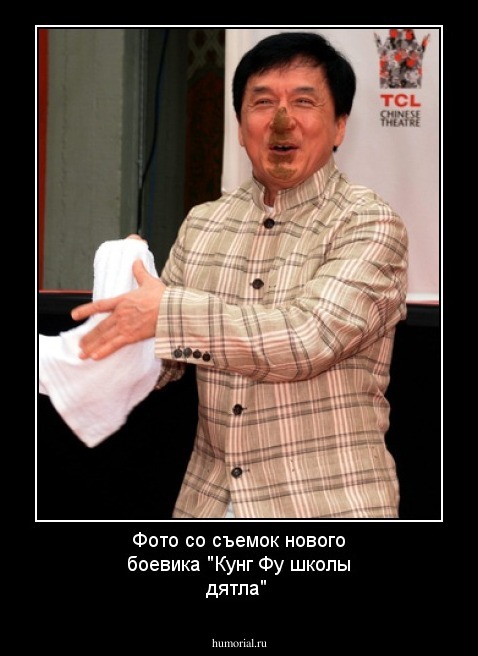 Фото со съемок нового боевика "Кунг Фу школы дятла"