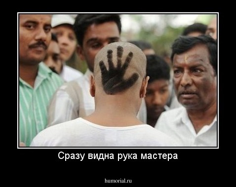 Сразу видна рука мастера