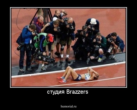 студия Brazzers 