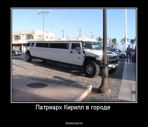 Патриарх Кирилл в городе 