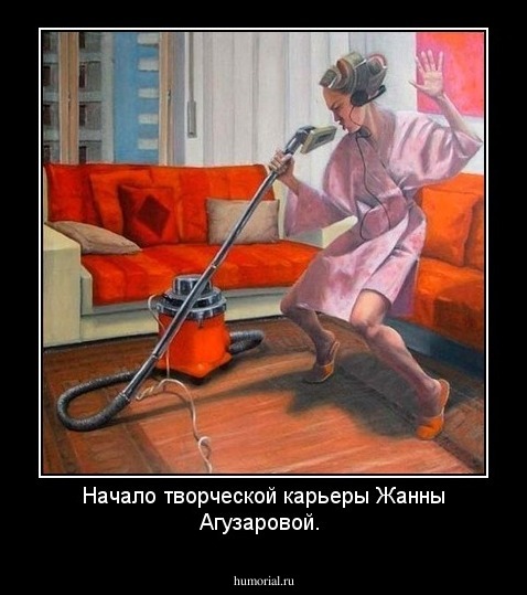 Начало творческой карьеры Жанны Агузаровой.