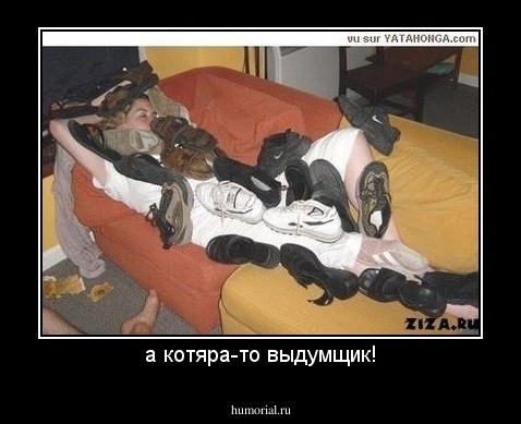 а котяра-то выдумщик!