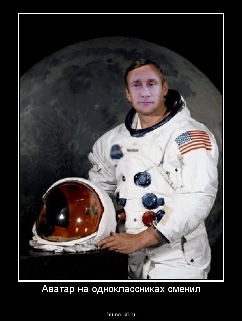 Аватар на одноклассниках сменил