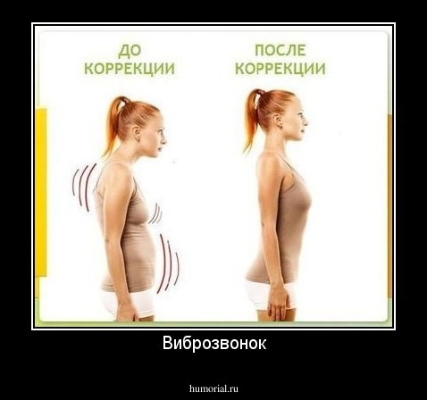Виброзвонок