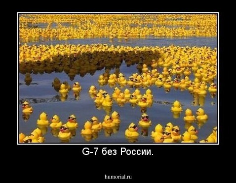 G-7 без России.