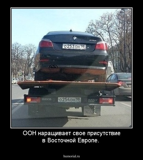  ООН наращивает свое присутствие в Восточной Европе.