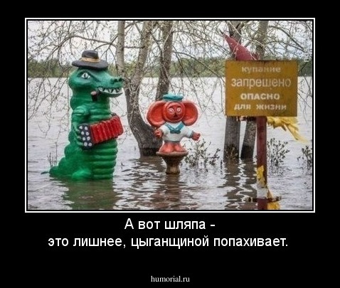 А вот шляпа - это лишнее, цыганщиной попахивает.  