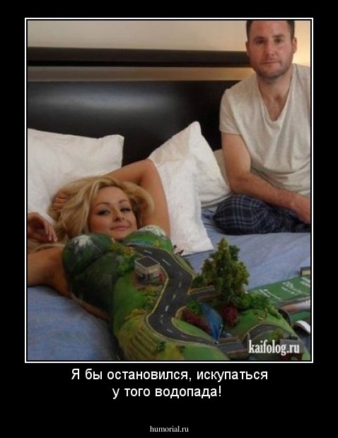Я бы остановился, искупаться у того водопада!