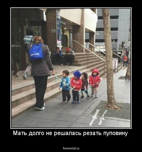 Мать долго не решалась резать пуповину 