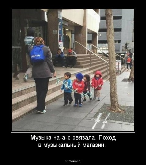 Музыка на-а-с связала. Поход в музыкальный магазин.