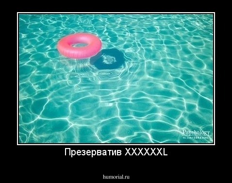 Презерватив XXXXXXL
